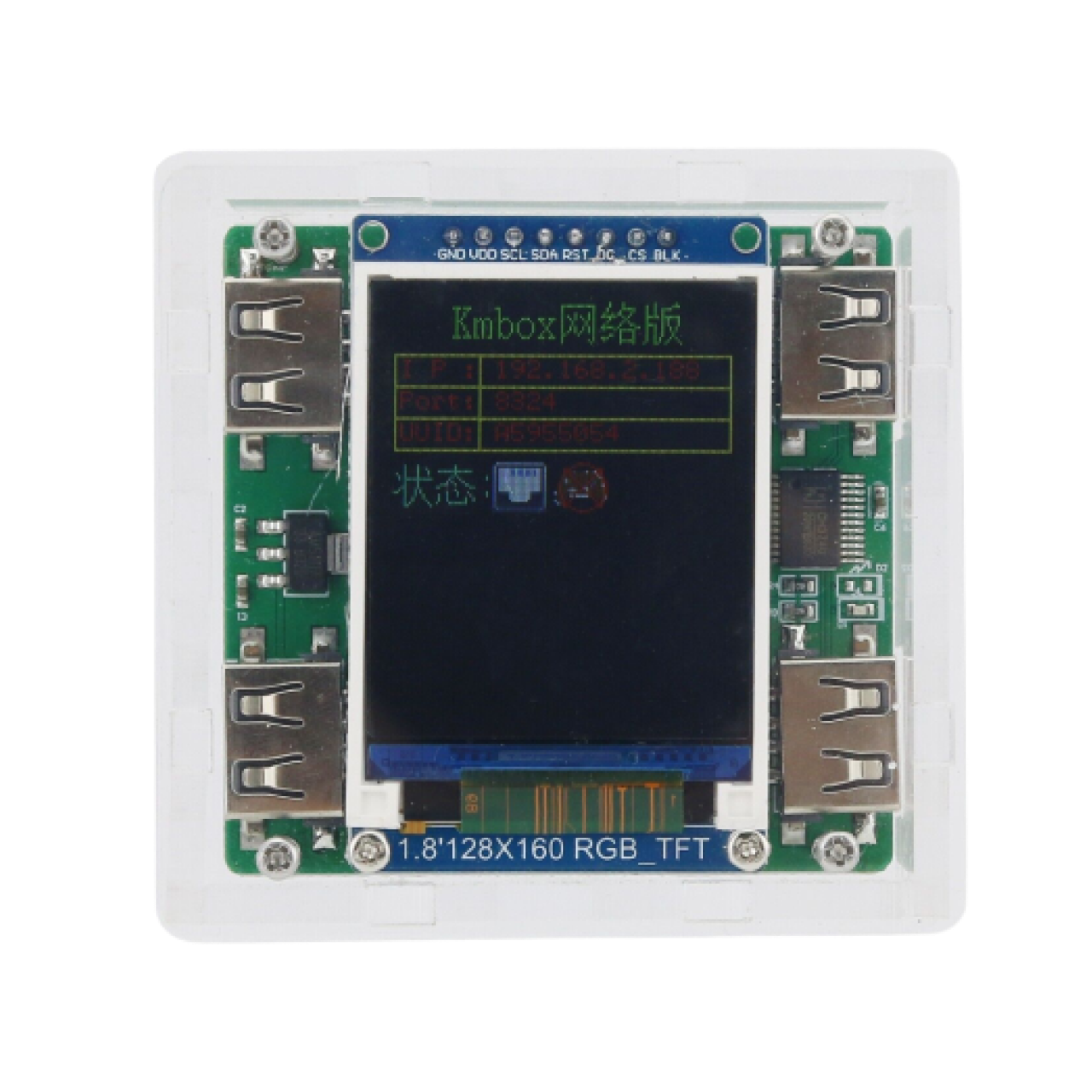 KMBox Net Edition DMA hardware input device