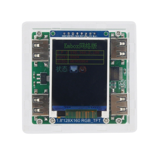 KMBox Net Edition DMA hardware input device